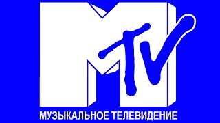 Анонсы и рекламный блок (MTV Россия, 22.07.2000)