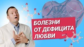 Как вернуть себе состояние любви и стать здоровым? Даю конкретные шаги