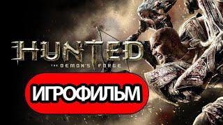 ИГРОФИЛЬМ Hunted: The Demon's Forge (все катсцены, на русском) прохождение без комментариев