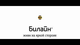 Russian Commercial Logos