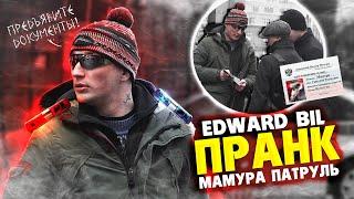 EDWARD BIL ПРАНК / УЛИЧНЫЙ СТРАЖ МАМУРА — реакция людей на ПОЛКОВНИКА В ОТСТАВКЕ