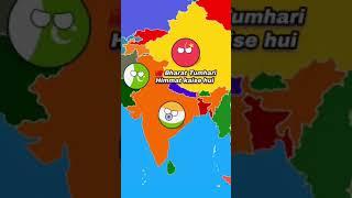 Pakistan cheat to Bharat| #countryballs #indianball