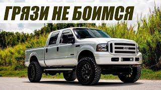 ЛУЧШИЕ ПИКАПЫ РОССИИ. ТОП-10