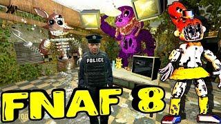 АНИМАТРОНИКИ ПУГАЮТ ОХРАННИКА FNAF 8 COOP ФНАФ ► Garry's Mod