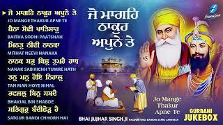 New Shabad Gurbani Kirtan 2025 Jukebox New Shabad Kirtan - Nonstop Shabad Kirtan Nonstop Gurbani