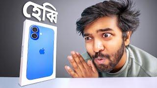 iPhone 16 বাংলা Unboxing