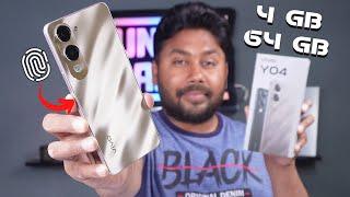 Vivo Y04 Unboxing & Review | Is Vivo Y04 The BEST Budget Phone?