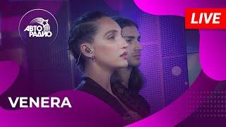 Новый артист лейбла Velvet Music - VENERA с LIVE-премьерой песни «Венера» на Авторадио (2024)