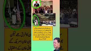 #pti #imrankhanfanclub #ptiofficial #army