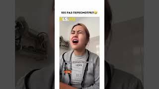 Пердечный сриступ