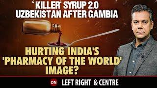 'Killer' Syrup 2.0: Uzbekistan Reports Cough Syrup Deaths After Gambia | Left, Right & Centre