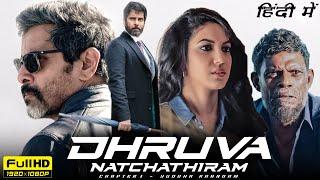 Dhruva Natchathiram Full Movie Hindi Dubbed | Vikram, Ritu Varma, Vinayakan |1080p HD Facts & Review