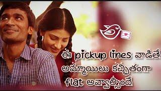 Pick up lines for boys....#cheesy#telugu