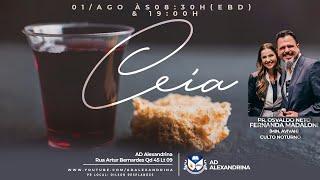 Culto de Ceia do Senhor (01/08/21)