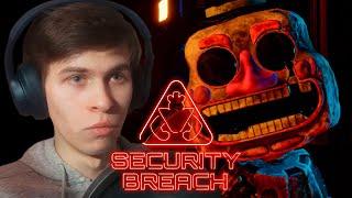 Паук аниматроник прогнал меня из вентиляции! - Five Nights at Freddy's: Security Breach #3