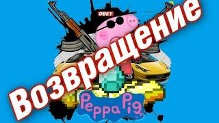 Возвращение N.E.O. и Формата RYTP