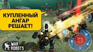 War Robots скилл нынче мало что решает! Новости о ребалансе - ФЕЙК!