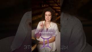 Главные МАНИПУЛЯТОРЫ по знакам Зодиака!? #астролог #астрология #манипуляция