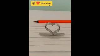 3d heart ️ drawing #shorts #youtubeshorts #creative #art #satisfying #3d #drawing