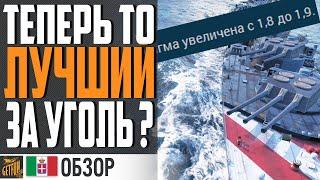 MARCO POLO ПОСЛЕ УЛУЧШЕНИЯ ТОЧНОСТИ В 0.10.10 World of Warships