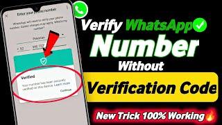 How To Open WhatsApp Without Phone Number Or Verification Code(2024) | Use WhatsApp Without OTP