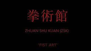 Zhuan Shu Kuan (ZSK) HD Promo 2