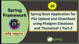 Spring Boot Application for File Upload and Download using Postgres Database and Thymeleaf | Part-2