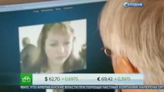 Skype научили переводить речь на русский язык