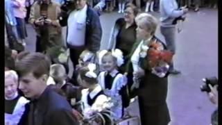 1988 год 1 сентября школа 3 Москва