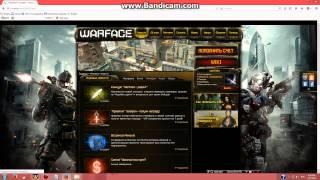 Как получить vip на 7 дней в warface ! 2014