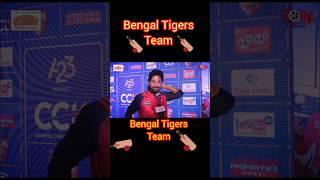 CCL 10 Bengal Tigers team all players Celebrity Cricket League#ccl #cricket #2024 #cricket #t20