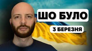 Оптимістичний сценарій закінчення війни. Крим готують до оборони. Шольц у Байдена обговорить Україну