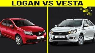 Лада Веста ПРОТИВ Рено Логан, ПО ФАКТУ! Lada vesta против Renault LOGAN (лада против рено)