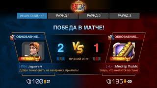 Jaguarыч VS Мистер ПшЫк. Хорошая концовка! "Marvel contest of champions "