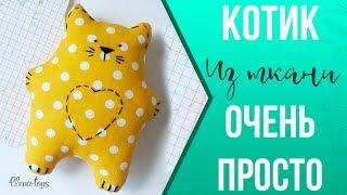 ️ Как сшить примитивного котика | Валентинка или милый подарок своими руками | Elma-toys