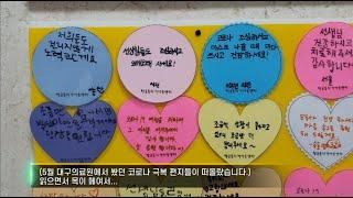 경기도의료원 수원병원 코로나19 소독&방역 VLOG