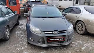 Чип-тюнинг Ford Focus 3 2.0 GDI 150лс Power Shift от Паюлиса.