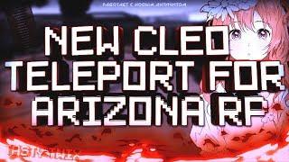 [LUA] НОВЫЙ ТЕЛЕПОРТ для ARIZONA RP // СЛИВ ТЕЛЕПОРТ // С НОГ И С АВТО // NEW TELEPORT FOR SAMP 2019