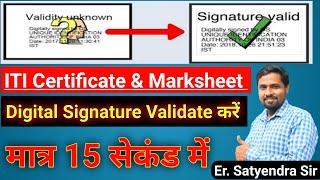 iti certificate verify kaise kare | iti certificate signature verification #shorts #iti_360 _degrees