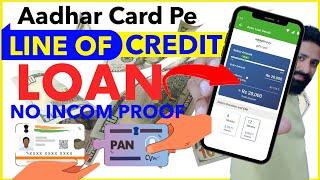 Credit line Loan fast approval | Best Credit line loan app 2024 | Instant Credit Line No Documents