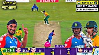 IND vs SA t20 Highlights 2024 , India vs South Africa 3rd T20 Highlights of Today Cricket Match