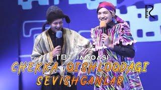 TBT jamoasi - Chekka qishloqdagi sevishganlar | ТБТ жамоаси - Чекка кишлокдаги севишганлар