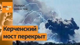  Взрывы в Крыму, все окутано дымом: что известно? Страшный взрыв на шахте в Иране / Выпуск новостей