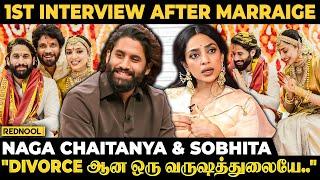 "Mr.Nagarjuna தான் எங்க கல்யாணத்துக்கு காரணம்"  Naga Chaitanya & Sobhita 1st Interview | Samantha