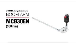 TAMA Boom Arm - MCB30EN