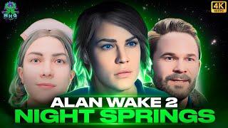 NIGHT SPRINGS - ALAN WAKE 2 DLC▶️ПОЛНОЕ ПРОХОЖДЕНИЕ▶️БЕЗ КОММЕНТАРИЕВ▶️НА РУССКОМ【4K/60FPS】