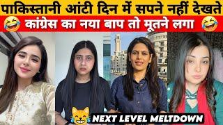 सुफनखा आंटी DESTROY IN SECOND | Pakistani girls Gaurav Sharma savage | Funny political Roast & memes