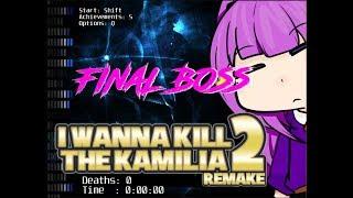 I Wanna Kill the Kamilia 2 Remake - Final Boss (Kamilia)