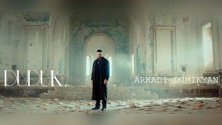 Arkadi Dumikyan - Дудук