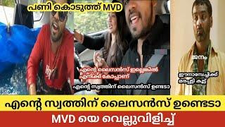 Youtube ർക്ക് പണി കൊടുത്ത് MVD | Trollan malayali | Troll Malayalam | Sanju techy troll to MVD